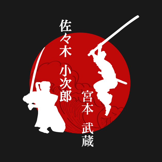 ganryu musashi miyamoto and kojiro sasaki by Garangs