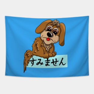 An apologetic dog says sumimasen Tapestry