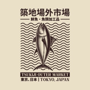 Tokyo Tsukiji Fish Market Japan T-Shirt