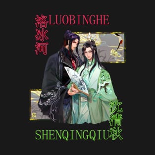 BingQiu Hanfu T-Shirt