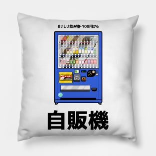 Vending Machine Blue Pillow