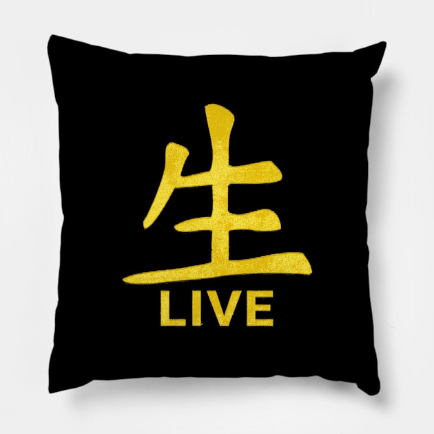 LIVE written in Japanese Pillow by mobilunik