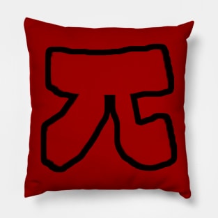 Pi Day Pillow