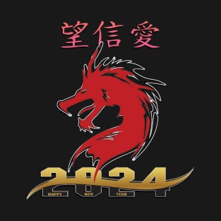 Chinese New Year of Wood Dragon 2024 T-Shirt