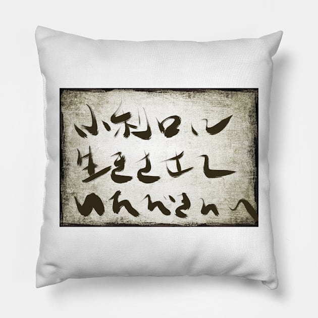Korikou in ikisasete itadakitai Pillow by shigechan