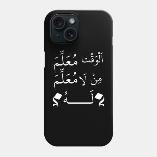 Time is a teacher who has no teacher in Arabic Phone Case