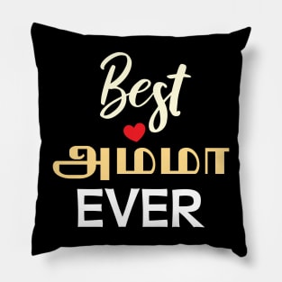 Tamil Mom Mother's Day Amma Best Amma Ever Pillow