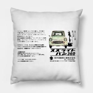 SUZUKI 360 - Japanese advert Pillow