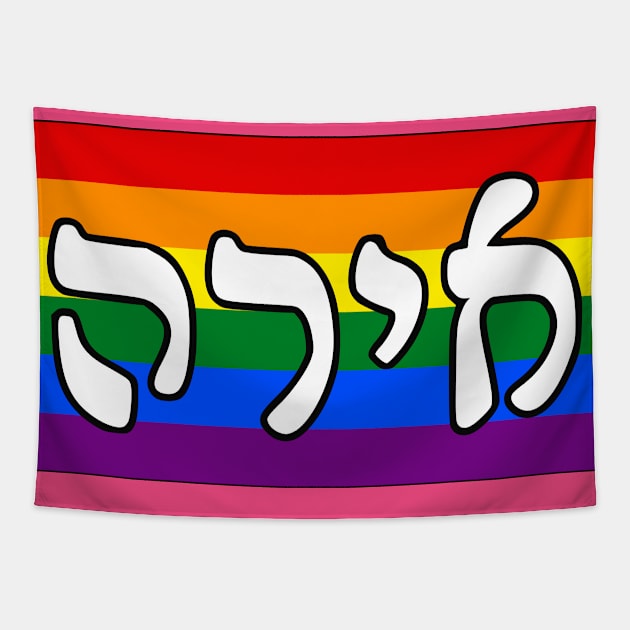 Ira - Wrath (Pride Flag) Tapestry by dikleyt