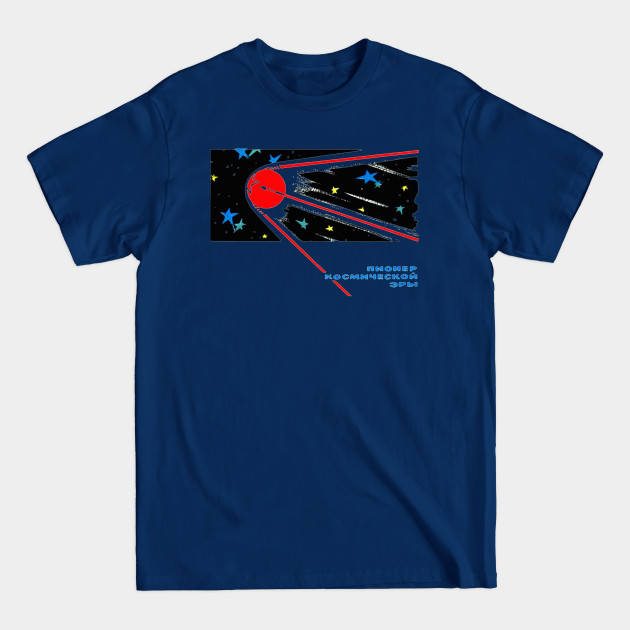 Disover Vintage Soviet Space Poster Design - Soviet Space Program - T-Shirt