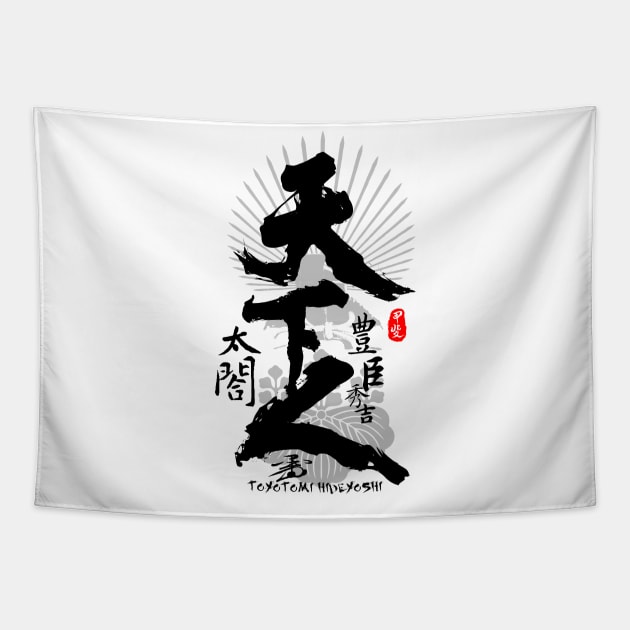 Toyotomi Hideyoshi Ruler of World Calligraphy Art Tapestry by Takeda_Art