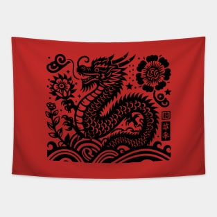 Year of the dragon Tapestry