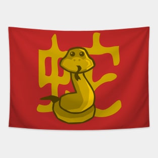 Snake - Chinese Zodiac Tapestry