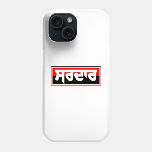 PUNJABI SARDAR Sahib - SARDAR G Phone Case