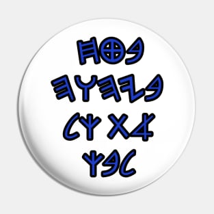 Trust in YHWH with all your heart (paleo hebrew) Pin