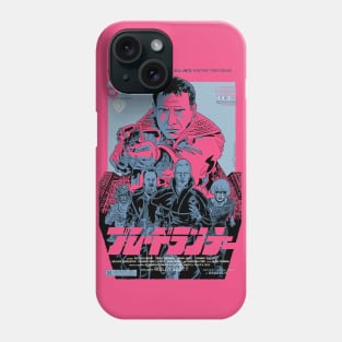 Blade Runner Poster, Japanese Title Text Phone Case