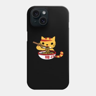 Cute cat eating ramen Phone Case