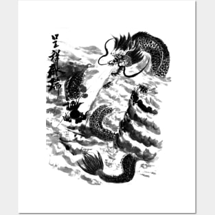 Kitsune Fox Mask Ink Wash' Poster, picture, metal print, paint by