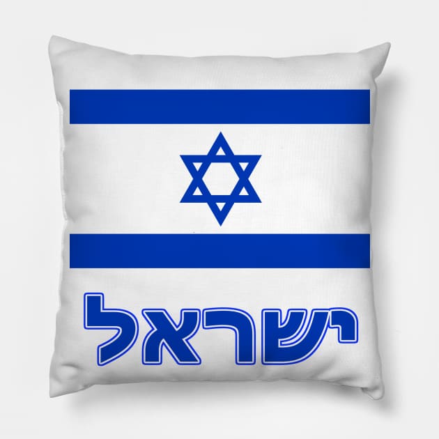 The Pride of Israel - Israeli Flag and Hebrew Language Pillow by Naves