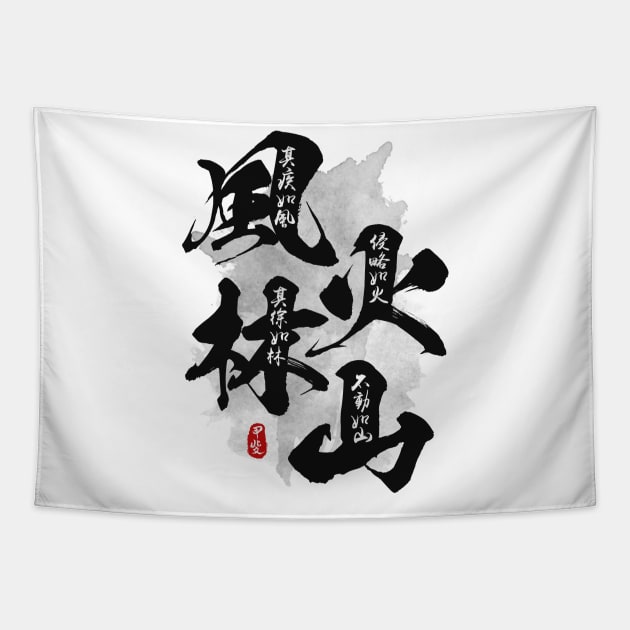 Furinkazan Calligraphy Kanji Art Tapestry by Takeda_Art