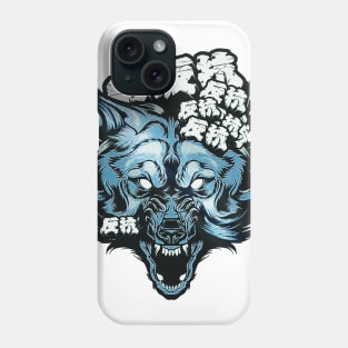 Wolf Japanese Letters Urban Style Phone Case