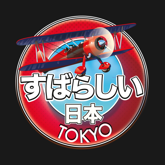 Fabulous japan Tokyo retro logo by nickemporium1