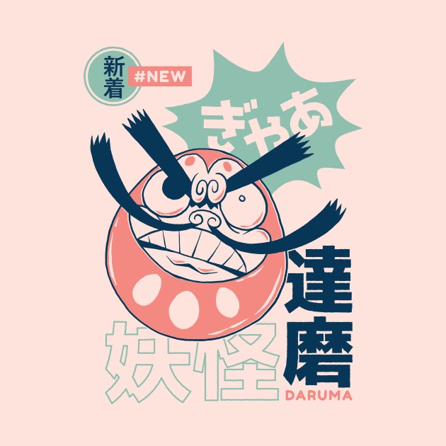 Retro Japanese Daruma Yokai Illustration | Japanese Folklore Creatures by SLAG_Creative