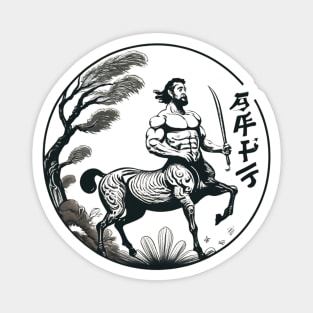 Japanese centaur Magnet