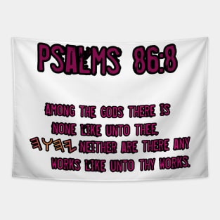 Psalms 86:8 Tapestry