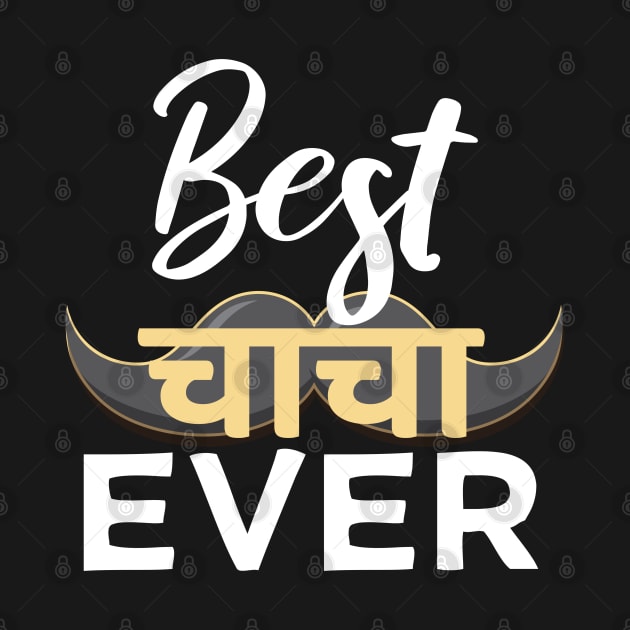 Best Hindi Indian Uncle Chacha Ever India Uncle Design by alltheprints