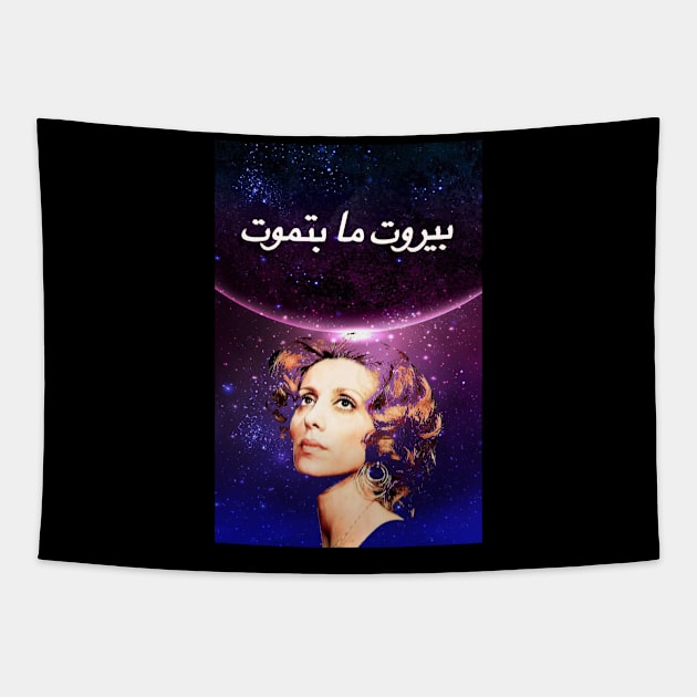 Fairuz galaxy Tapestry by Beirout