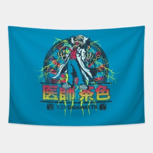 Back to Japan Tapestry