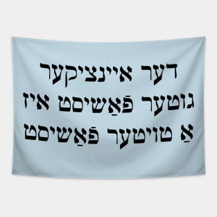 The Only Good Fascist Is A Dead Fascist (Yiddish) Tapestry