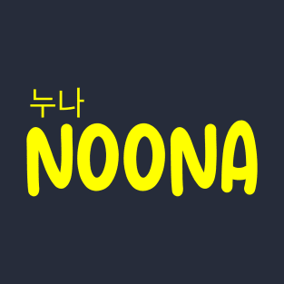 Noona with Hangul Korea T-Shirt