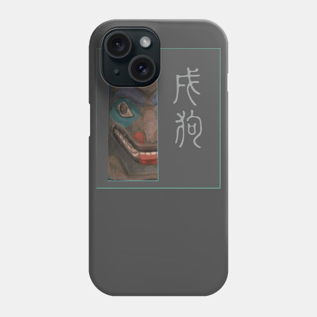 Xu Dog (totem) Phone Case by rikarts