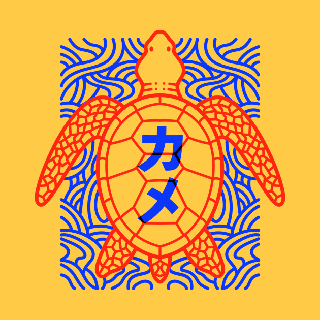 Japanese Turtle by yellowline