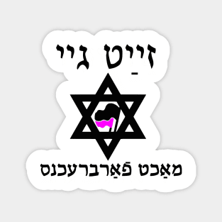 Be Gay, Do Crime (Yiddish) Magnet