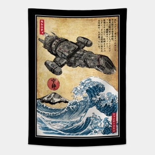 Serenity in Japan Tapestry