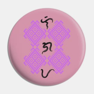 Baybayin word Ligaya (Happiness) Pin