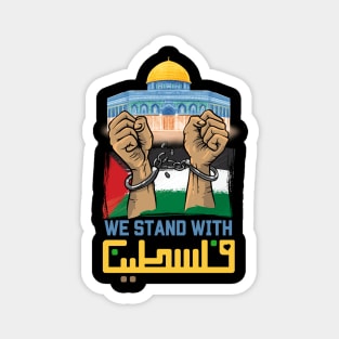 I Stand With Palestine Magnet