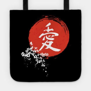 Kanji love Japanese cherry blossom Tote