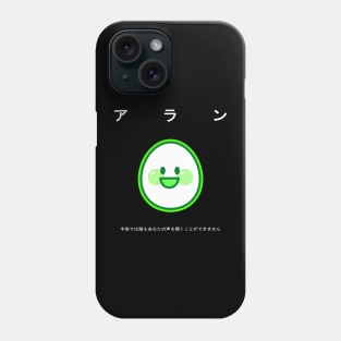 Alan Theatrical Poster(Japan) Phone Case