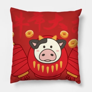 Chinese New Year 2021 Pillow