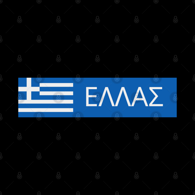 Greece with Greek Flag by aybe7elf