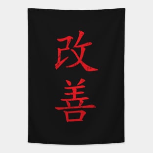 Kaizen-Continual Improvement (red, vertical) Tapestry