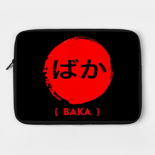 Baka Japanese Characters