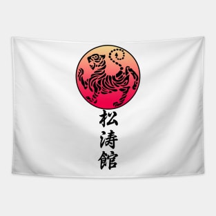 Shotokan Karate 2.0 Tapestry