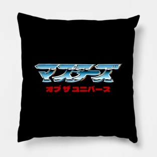 Masters of The Universe Pillow