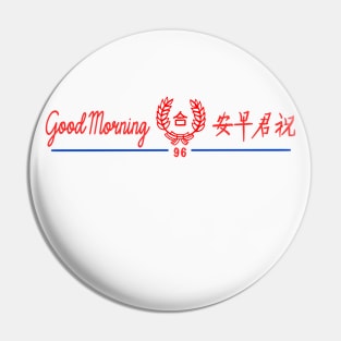 GOOD MORNING TOWEL FILIPINO CHINESE Pin