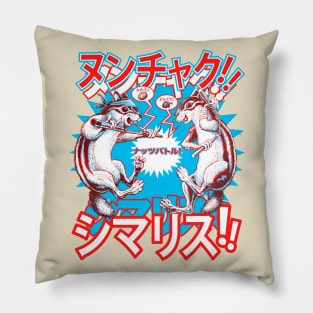 NUT BATTLE! Pillow